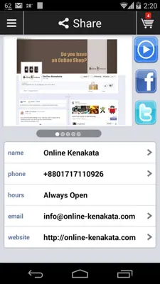 Online Kenakata android App screenshot 0